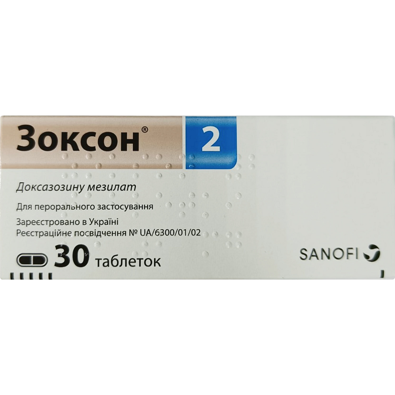 Зоксон 2 таблетки по 2 мг №30